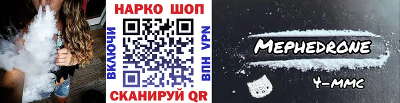 Купить АМФ  Бутират  Бошки Шишки  COCAIN  Меф  Великий Устюг