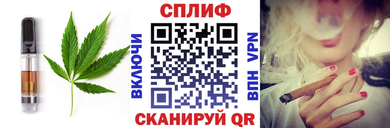 Печенье с ТГК конопля  Купить где  Великий Устюг 