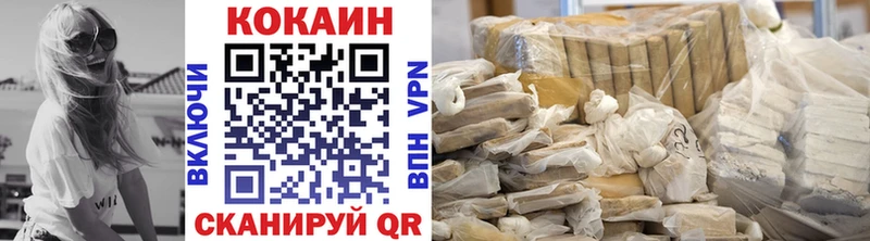 Купить закладки  Великий Устюг  КОКАИН Перу 