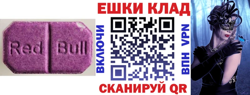 ЭКСТАЗИ Cube  Купить  Великий Устюг 