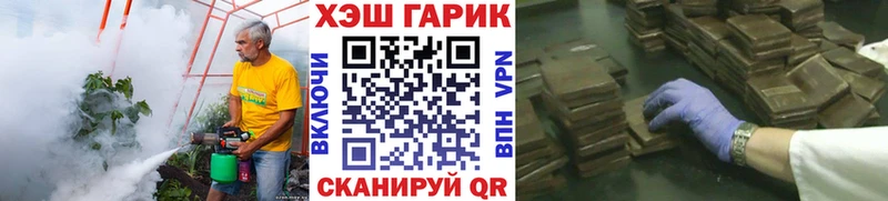 ГАШИШ убойный  Купить где  Великий Устюг 