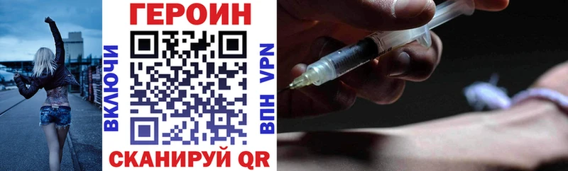 Героин гречка Великий Устюг