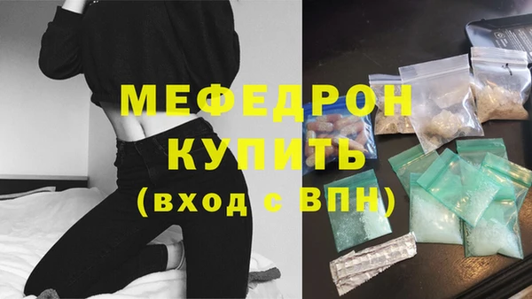 таблы Инсар