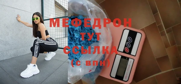 марихуана Инта