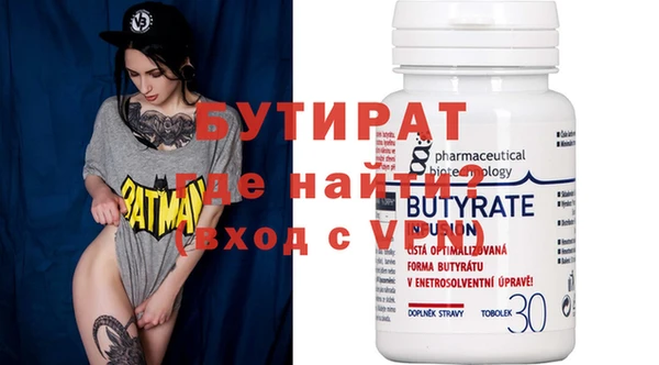 прущая мука Иннополис