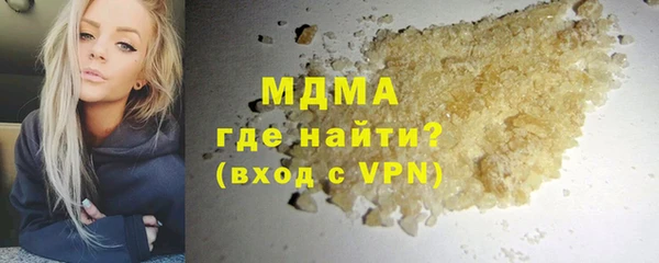 марихуана Инта