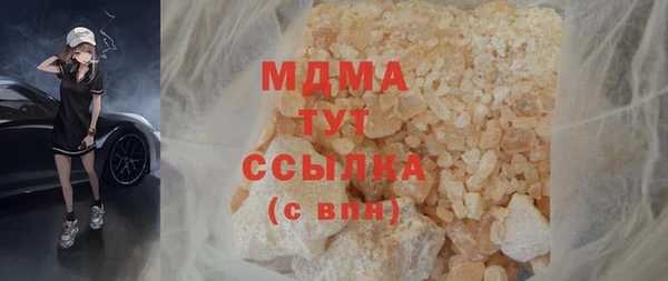 таблы Инсар
