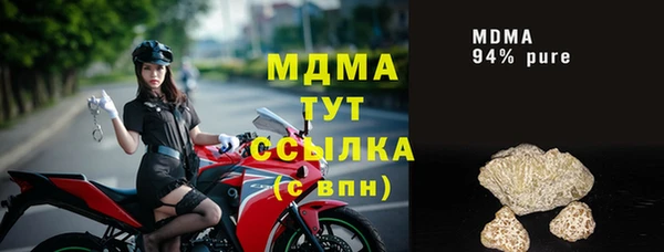 марихуана Инта