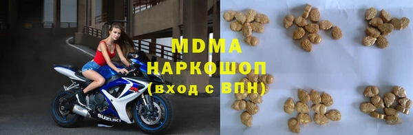 марихуана Инта