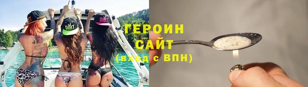 марихуана Инта