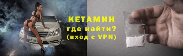 таблы Инсар
