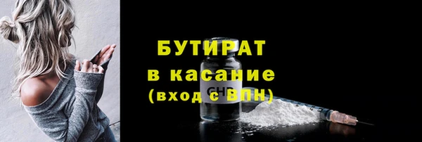 прущая мука Иннополис
