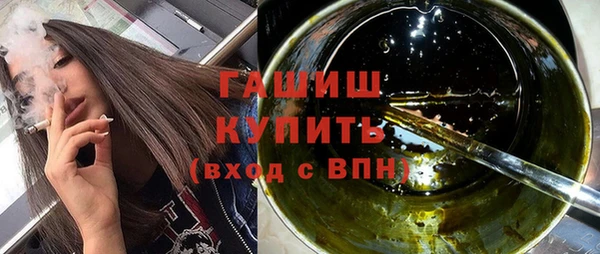 марихуана Инта