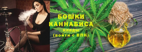 марихуана Инта