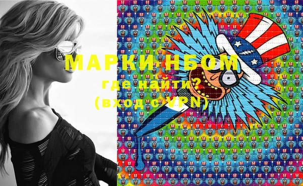 марихуана Инта
