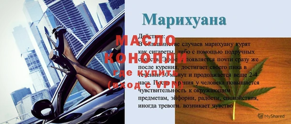 марихуана Инта