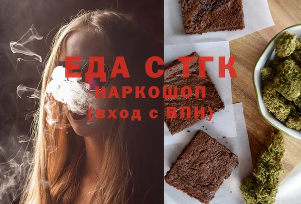 марихуана Инта