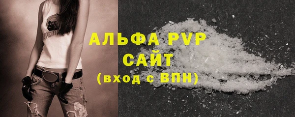 таблы Инсар