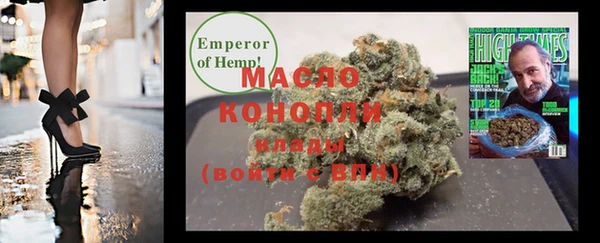 марихуана Инта