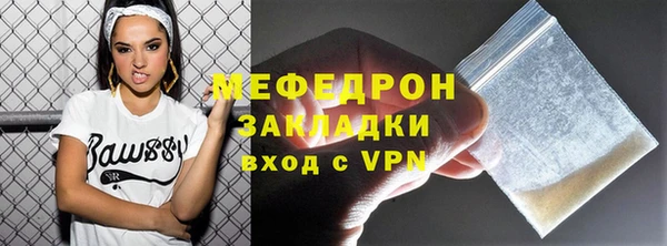 прущая мука Иннополис