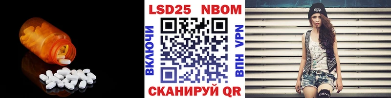 Купить где  Великий Устюг  Лсд 25 экстази кислота 