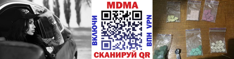 МДМА кристаллы  Купить  Великий Устюг 